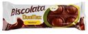 Вафли Biscolata DuoMax с фундуковым кремом покрытые молочным шоколадом 44г