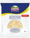 Сыр рассольный Hochland Professional Моцарелла для пиццы 40% 1 кг