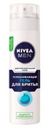 Гель для бритья Nivea «Для чувствительной кожи», 200 мл