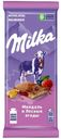 Шоколад молочный Milka с двухслойной начинкой: Миндаль/Лесные ягоды, 80г
