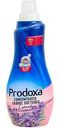 Кондиционер для белья концентрированный Prodoxa Лаванда, 1 л