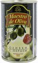 Оливки Maestro de Oliva с перцем, 300 г