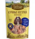 Куриные косточки для взрослых собак жевательные Деревенские лакомства, 90 г