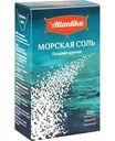 Соль морская пищевая Atlantika крупная, 500г