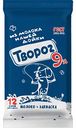 Творог из молока Нашей дойки 9%, 180 г
