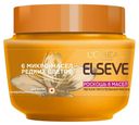 Маска для волос L'Oreal Paris Elseve Роскошь Питания 6 масел, 300 мл