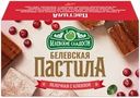 Пастила БЕЛЕВСКИЕ СЛАДОСТИ Яблочная с клюквой, 100г