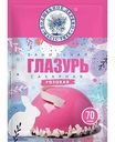 Глазурь Волшебное дерево розовая, 70г