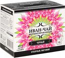 Напиток чайный ферментированный Иван-Чай черный, 15x1,5 г