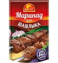 Маринад для шашлыка Русский аппетит, 120г