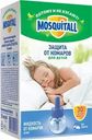 Жидкость для электрофумигаторов Mosquitall Нежная защита для детей 30 ночей без комаров 30мл