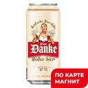 FRAU DANKE Пиво светл фильтр 4,5% 0,45л ж/б(Татспиртпром):24