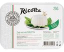 Сыр мягкий Рикотта Сыроварня Волжанка 40%, 250г
