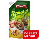 Горчица КУХМАСТЕР, 140г 