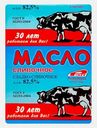 Масло сладко-сливочное Росэкспопром 82.5% 180г