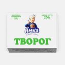 Творог Амка 5% 200г