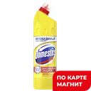 DOMESTOS ср-во универсальн лимон свежесть 0,75л(Юнилевер):12