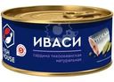 Сардина Fish House Иваси тихоокеанская натуральная 245г