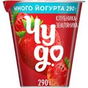 Йогурт Чудо Клубника-земляника 2% 290г