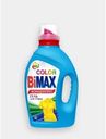 Гель для стирки BiMax Color концентрат 1.3кг