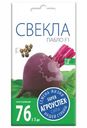 Семена Агроуспех Свекла Пабло F1, 0.5г