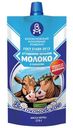 Молоко цел.сгущ.с сах.Волокон.270г д/пГОСТ