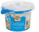 Сметана Глобус 15%, 180 г