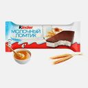 Пирожное бисквитное Молочный ломтик с молочной начинкой Kinder 28г