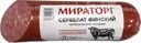 Сервелат Мираторг Финский  375г