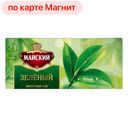 Чай зеленый МАЙСКИЙ, 25 пакетиков