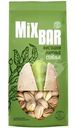 Фисташки Mixbar жареные соленые 100г