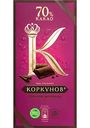 Шоколад горький Коркунов 70 % какао,, 90 г