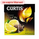 Чай черный КЕРТИС, Санни лемон, 20 пакетиков