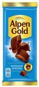 Шоколад Alpen Gold молочный 80г