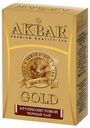 Чай черный Akbar Gold крупнолистовой 250г