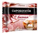 Сыр плавленый Сыробогатов с беконом слайсы 45% 130г