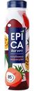 Йогурт питьевой Epica Клубника-маракуйя 2,5%, 260г