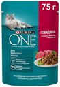 Влажный корм Purina One с говядиной и морковью для взрослых домашних кошек 75 г
