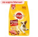 Корм PEDIGREE®, для взрослых собак маленьких пород Говядина, 2,2кг