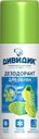 Дезодорант для обуви Дивидик для кожи и текстиля аэрозоль 125мл
