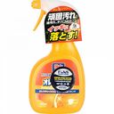 Спрей-очиститель для сложных загрязнений Funs Orange Boy с апельсиновым маслом, 400 мл