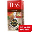 TESS Siesta Чай черн цедра/мята аром гуава/лайм 25пак:10
