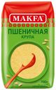 Крупа пшеничная Makfa Артек 700 г
