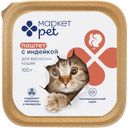 Паштет с индейкой для взрослых кошек Маркет Pet, 100г