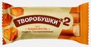 Сырок творожный глазированный со вкусом карамели Творобушки 23% 45г