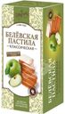 Пастила Шарлиз Белевская классическая без добавления сахара 100г