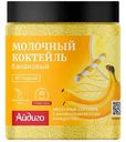 Молочный коктейль растворимый Айдиго Банановый, 450 г