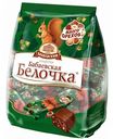 Конфеты шоколадные Белочка Бабаевский, 200 г
