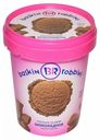 Мороженое сливочное Baskin Robbins шоколадное БЗМЖ 600 г