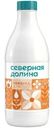 Ряженка Северная Долина 3.2%, 920г